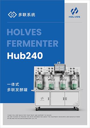一体式 多联发酵罐 Hub240 一体式多联发酵罐