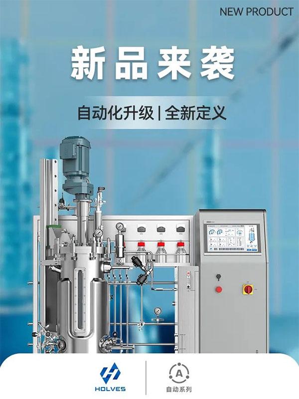 不锈钢发酵罐 不锈钢发酵罐