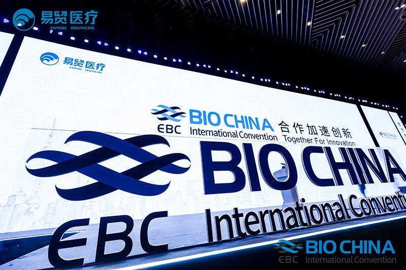 BIOCHINA2024ھŽóҵ