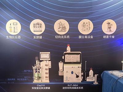 j9九游会官网参展设备 j9九游会官网参展设备